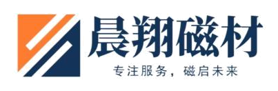 晨翔磁材